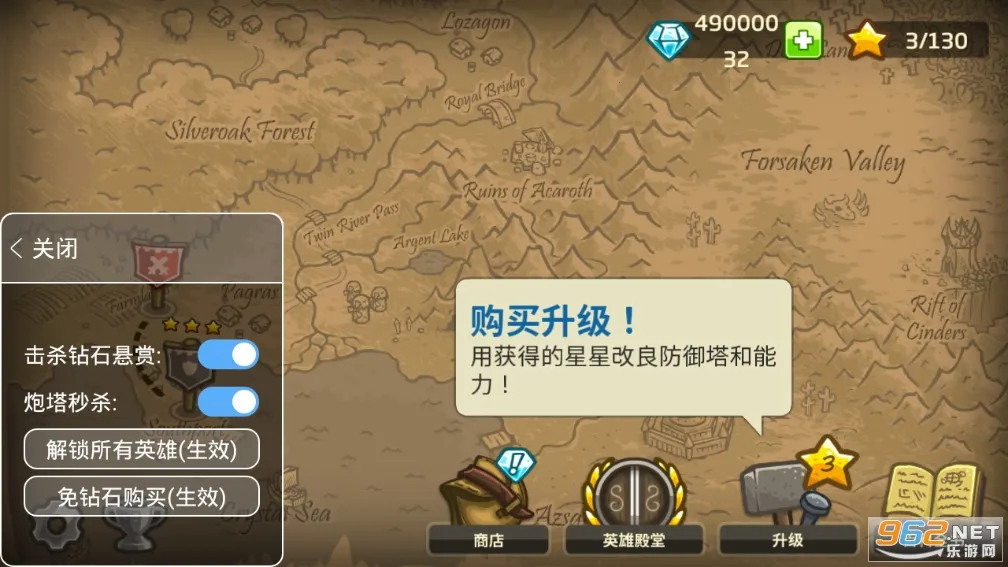 王国保卫战全英雄2025最新版本