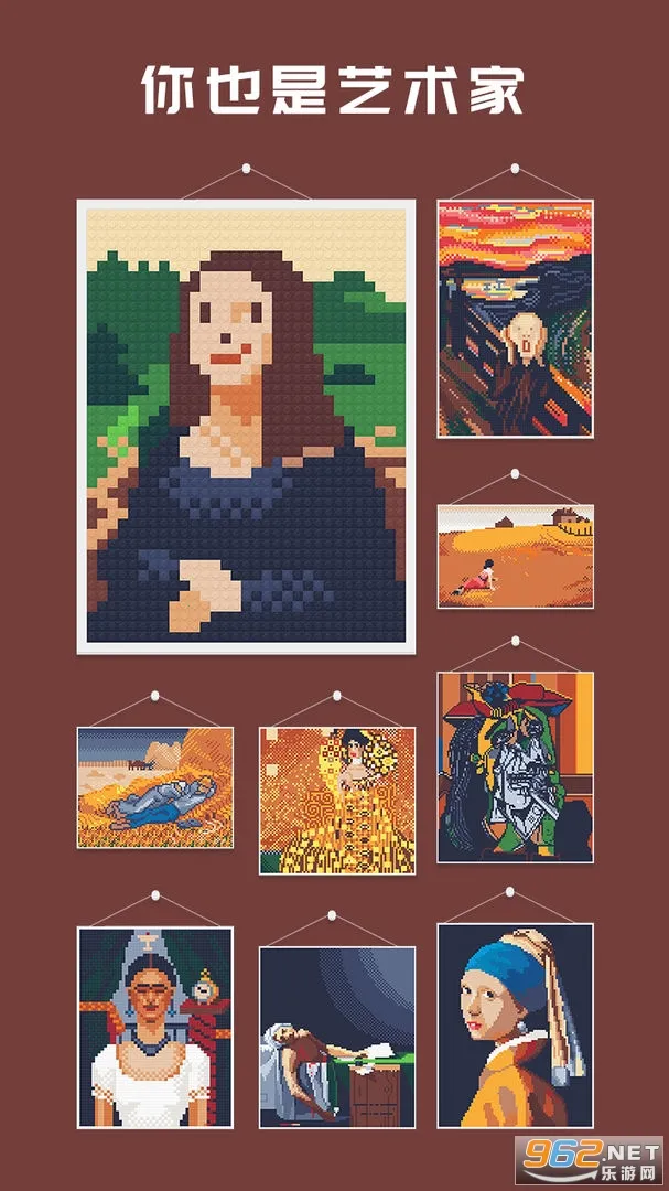 积木填色2025官方正版截图