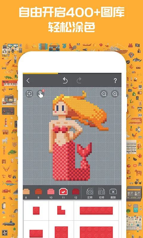积木填色2025官方正版截图