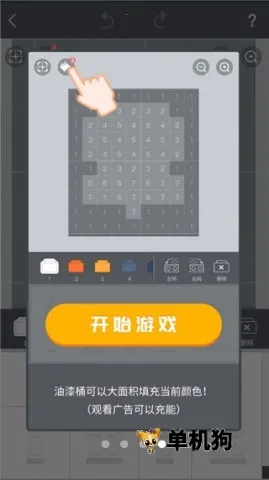 积木填色2025官方正版