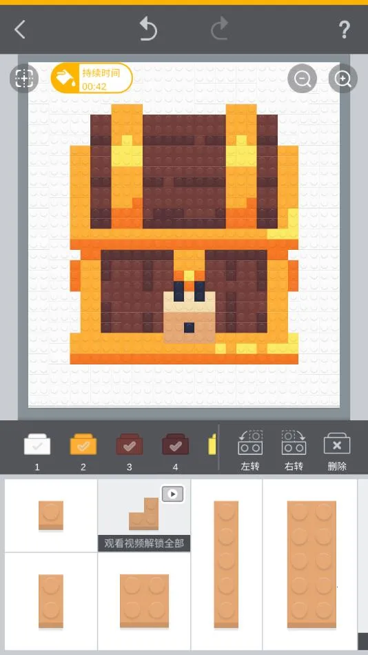 积木填色2025官方正版