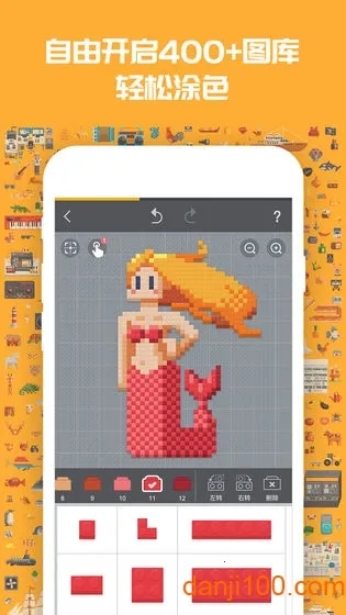 积木填色2025官方正版截图