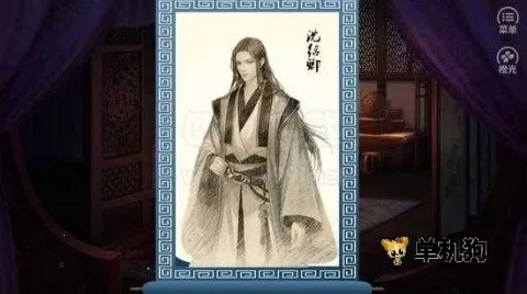 儿孙满堂［清软］(主母养成类游戏)截图