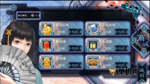 儿孙满堂［清软］(主母养成类游戏)