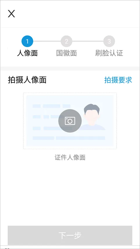 蜻蜓主播最新手机版 蜻蜓主播最新手机版