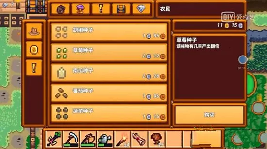 像素生存者3(像素生存游戏)