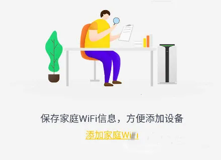 格力智能家居(智能家电管理) 格力智能家居(智能家电管理)