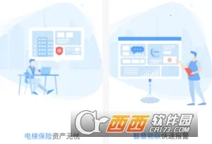 梯保宝(电梯维修平台)