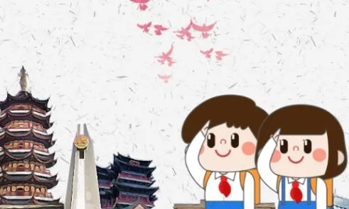 智慧少先队2025官方最新版本 智慧少先队2025官方最新版本