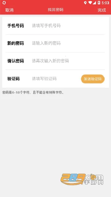 智慧少先队2025官方最新版本截图