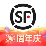 顺丰快递2025最新版本