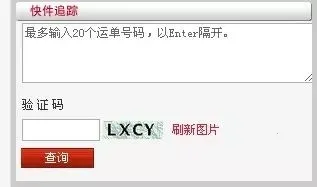 顺丰快递2025最新版本
