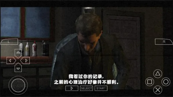 寂静岭破碎的记忆2025下载截图