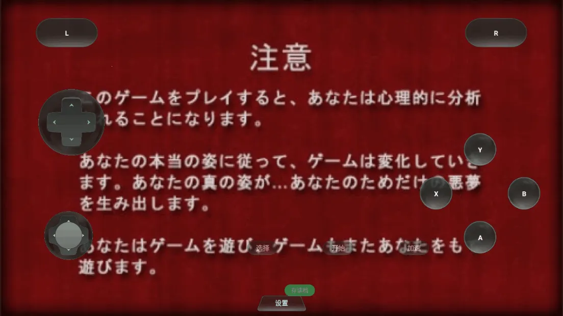 寂静岭破碎的记忆2025下载截图