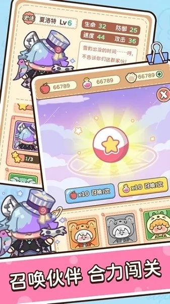 熊猫单词宝安卓版手机版截图