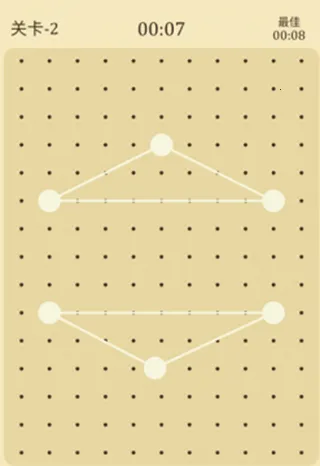 交叉线安卓版手机版