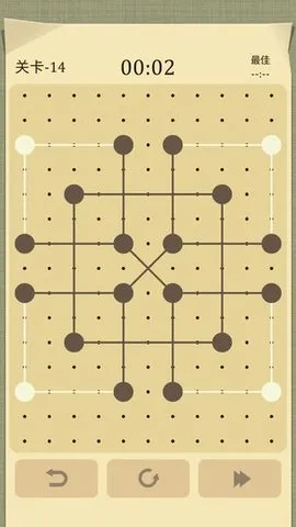 交叉线安卓版手机版截图