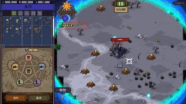 亡灵巫师(亡灵巫师对战手游)