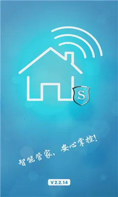 小白管家2025下载安装截图