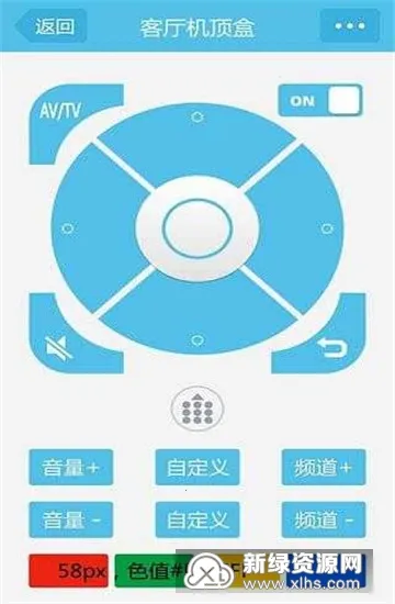 小白管家2025下载安装截图