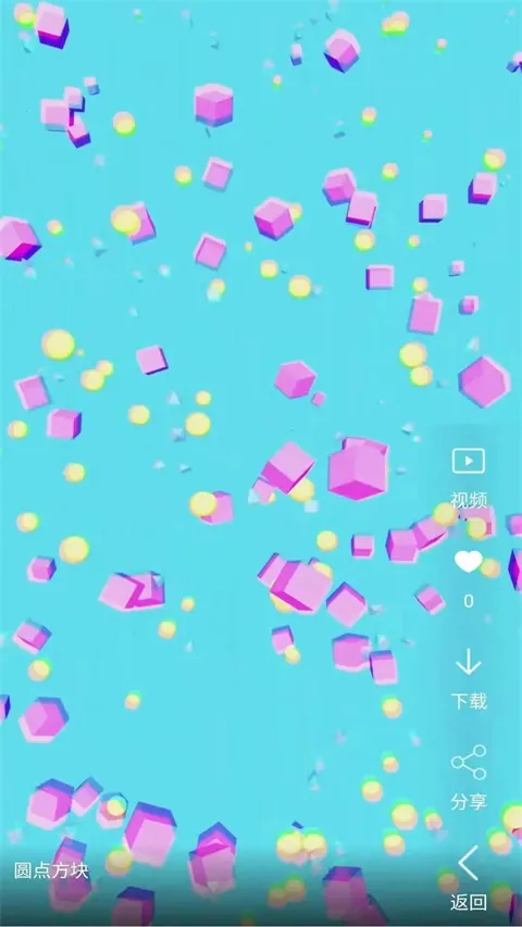 安果视频壁纸2025下载