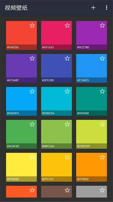 安果视频壁纸2025下载