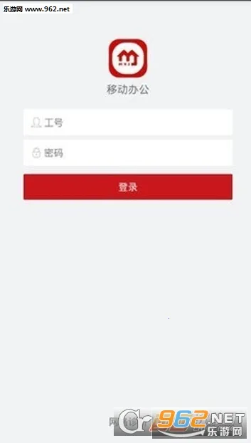 美宜佳办公(移动办公助手)截图