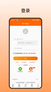 张博士医考掌上课堂2025官方正版截图
