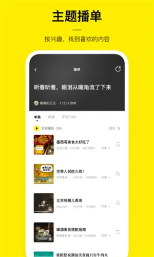 光凡小说(免费小说阅读)截图