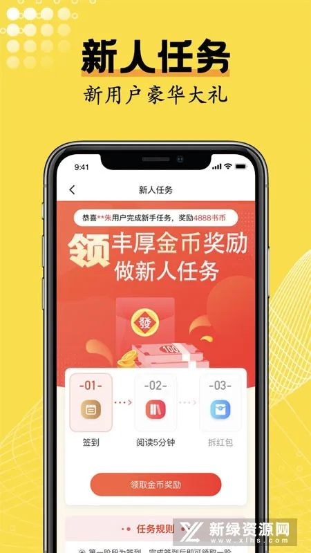 光凡小说(免费小说阅读)