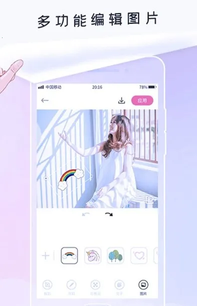 P照修图2025官方正版 P照修图2025官方正版