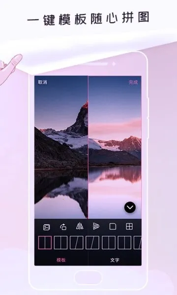 P照修图2025官方正版截图