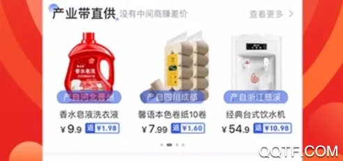 小鹿优购2025下载 小鹿优购2025下载