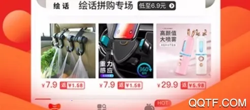 小鹿优购2025下载 小鹿优购2025下载