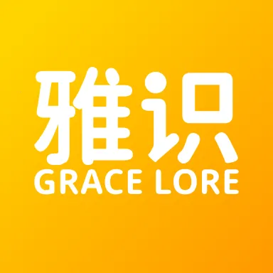 雅识(英语口语训练)