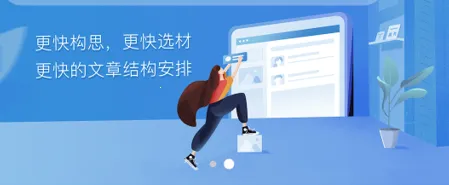 友章作文(作文批改软件) 友章作文(作文批改软件)