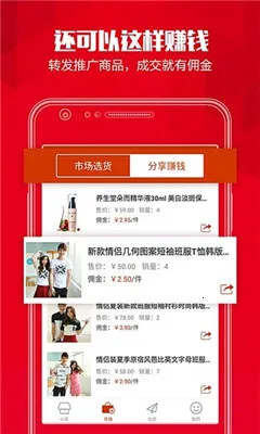 有赞微小店2025下载截图