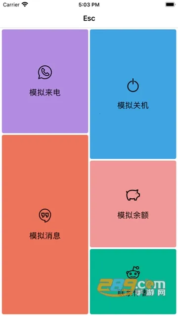 Esc你的逃跑神器(社恐逃跑工具)截图