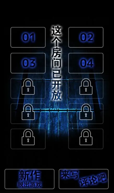 Esc你的逃跑神器(社恐逃跑工具)截图