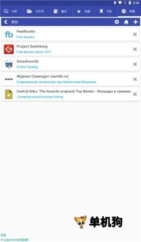 Librera(电子书阅读软件)截图