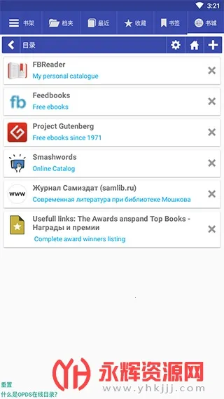 Librera(电子书阅读软件)截图