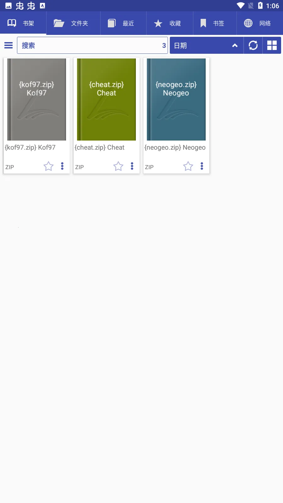 Librera(电子书阅读软件)截图