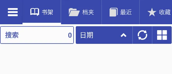 Librera(电子书阅读软件)