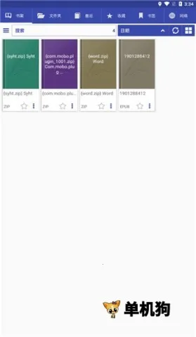Librera(电子书阅读软件)截图