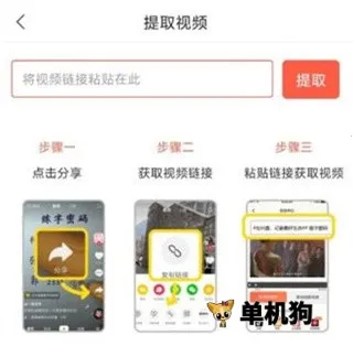 万能去水印(视频去水印软件) 万能去水印(视频去水印软件)