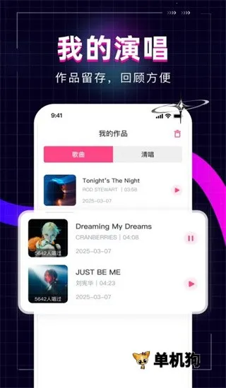 全民唱歌KTV安卓版手机版