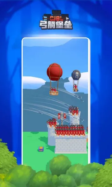 弓箭堡垒(塔防射击游戏)截图