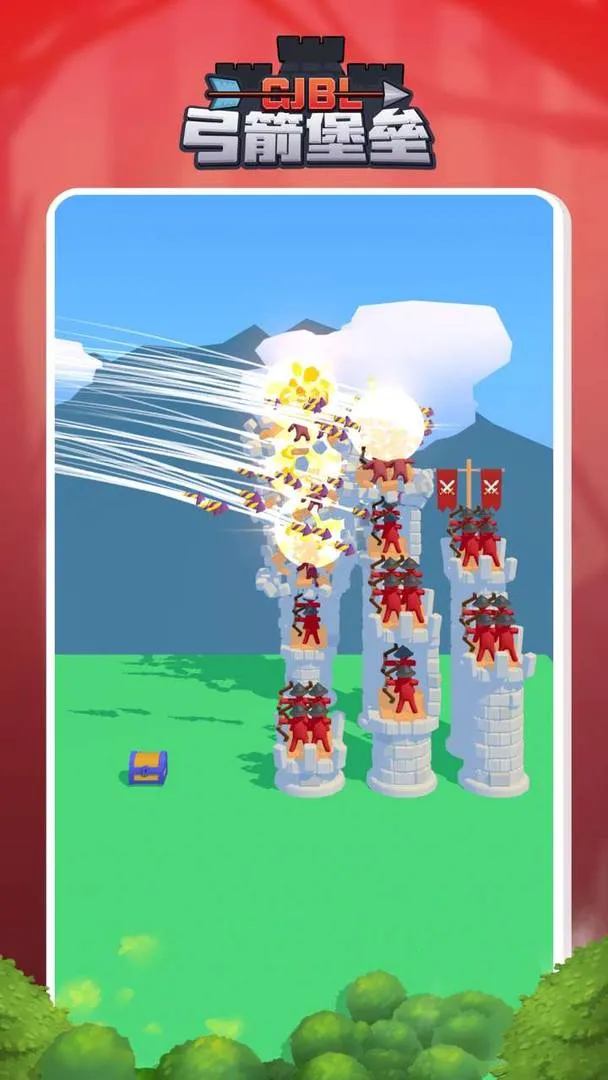 弓箭堡垒(塔防射击游戏)截图