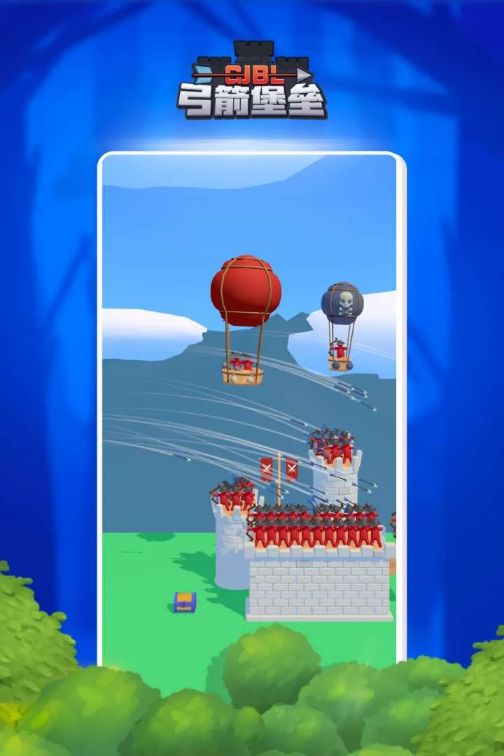 弓箭堡垒(塔防射击游戏)截图