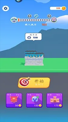 弓箭堡垒(塔防射击游戏) 弓箭堡垒(塔防射击游戏)